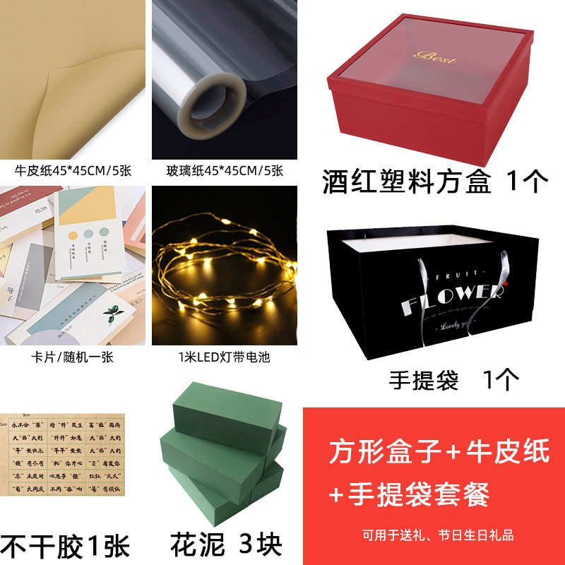 花束包装桶圆形绸缎烫金花盒鲜花盒大号爱心水果礼盒玫瑰插花抱抱