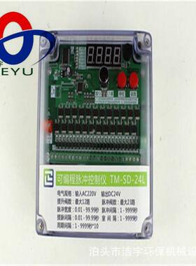 SXC-X8A1-20脉冲控制仪 QYM脉冲控制仪 气箱脉冲控制仪数显控制仪