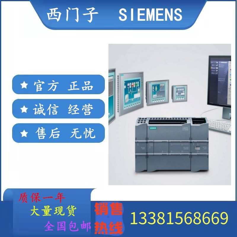 1200模块6ES7215/7221/3RH6131/BD/BG/AG/HG/BB/XB/1/3/0/40/30