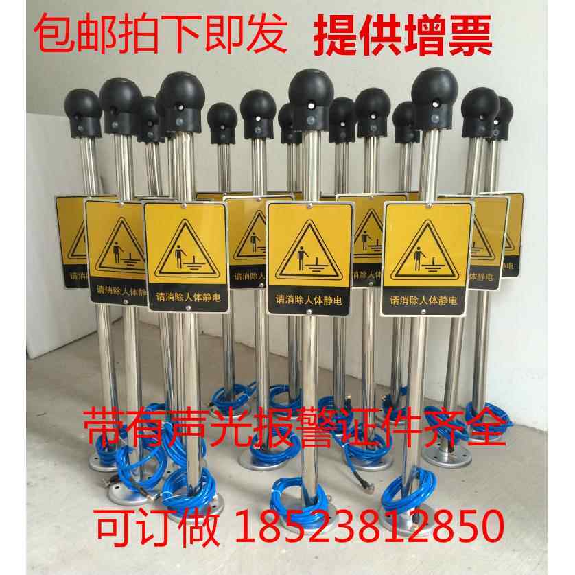 触摸式人体静电释放球器防爆工业静电消除器除静电装置防静电柱桩