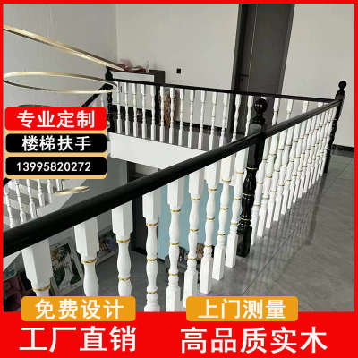复式楼农村别墅自建房实木楼梯扶手室内家用护栏栏杆简约现代定制