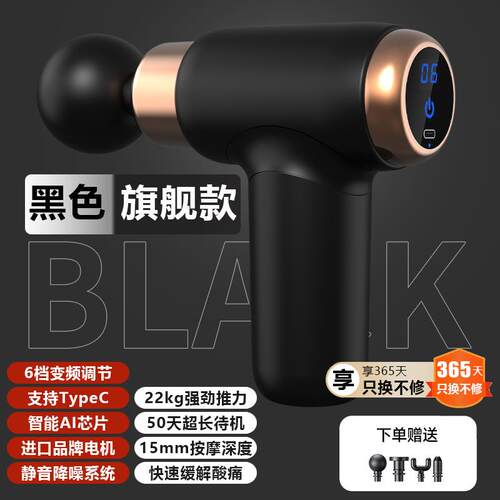 高档膜枪筋肌肉放松按摩器士女生专迷男你肌膜仪颈膜抢多功能用振