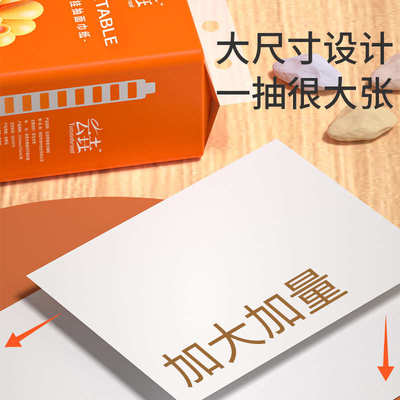 大提悬挂式抽纸家用整箱大提加量餐巾纸加厚纸巾擦手纸