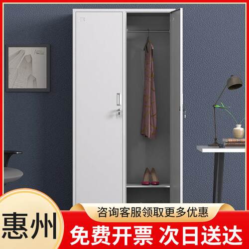 惠州办公室二门更衣柜员工宿舍储物柜子带锁铁皮换衣柜家用双门
