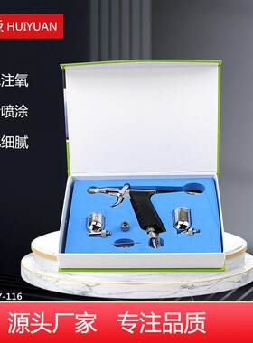 美妆美甲喷笔纹身喷枪套装枪式三气动喷漆枪颜料模型喷涂机气泵