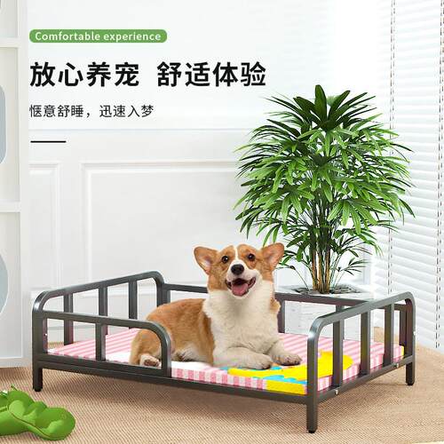 狗床悬空离地狗窝中型犬宠物床小型犬铁艺猫床行军床网红夏季大型