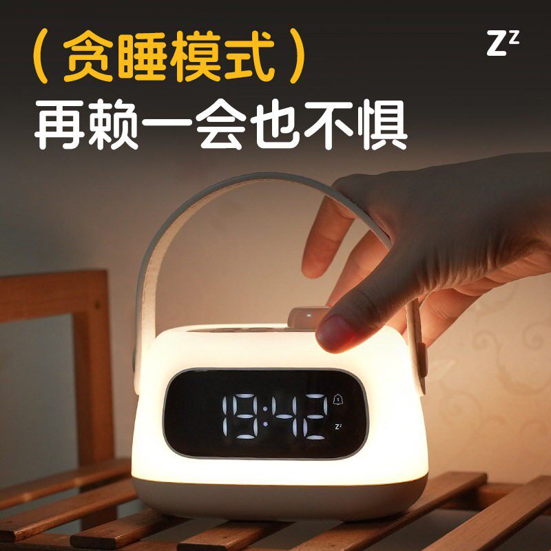 手提时钟小夜灯充电款柔光伴睡定时床头小台灯学生贪睡电子闹钟灯