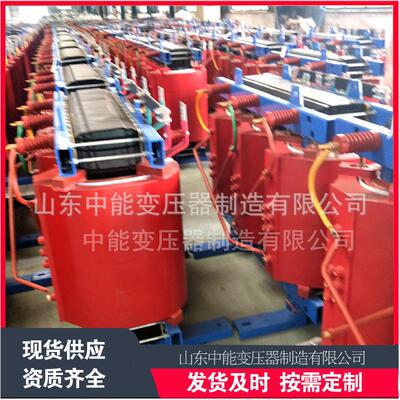 SCB12干式变压器非晶合金干式变压器电力设备干式变压器
