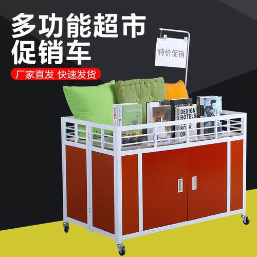 超市促销车甩货车折叠移动地摊车特价处理台花车服装展示架售货车