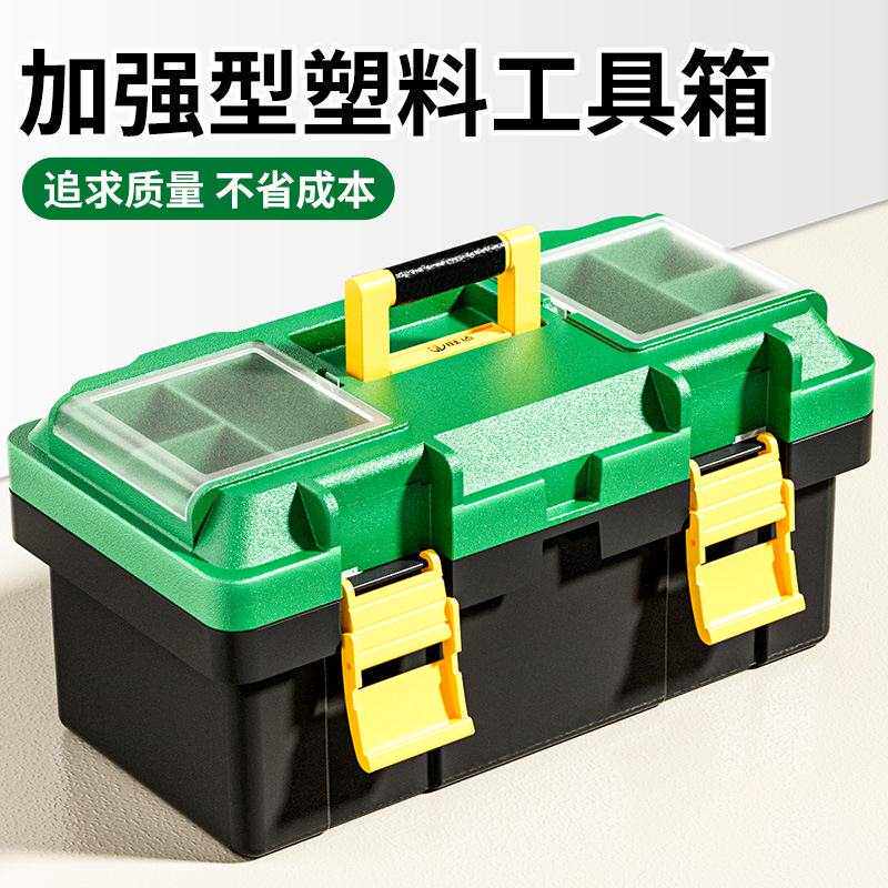 件手提828式家用料五金工具箱多功能收纳箱不锈钢塑大铁号塑零盒