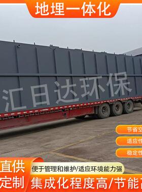 SBX污地埋一体化水处理设备节玻璃钢粪池化污水调池生活污水处理