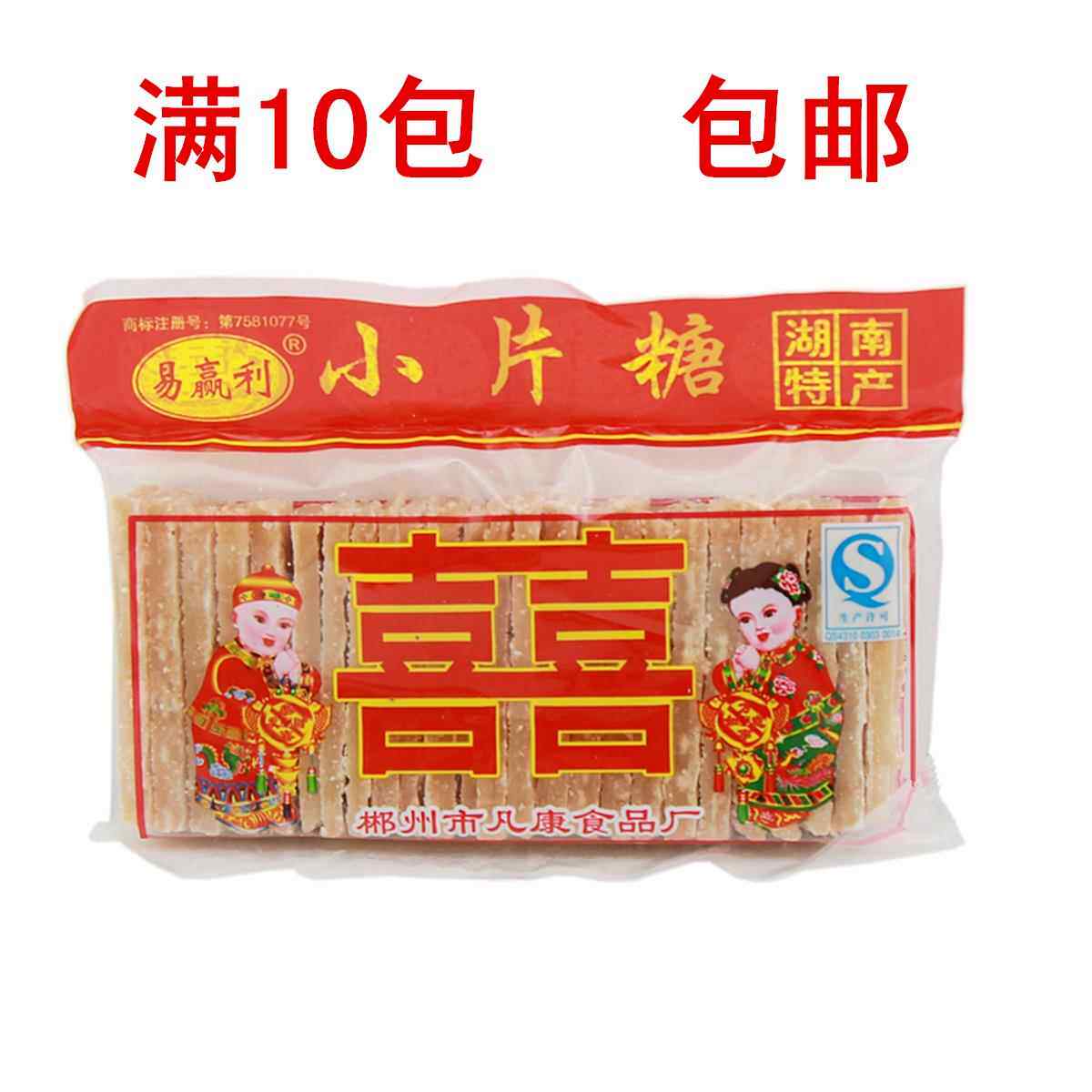 小土黄糖块210克老红片糖湖南郴州特产月经月子产妇红糖经期暖宫