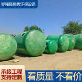 新农村旱厕改造沉淀池 家用化粪池 玻璃钢缠绕化粪池 地埋三格式