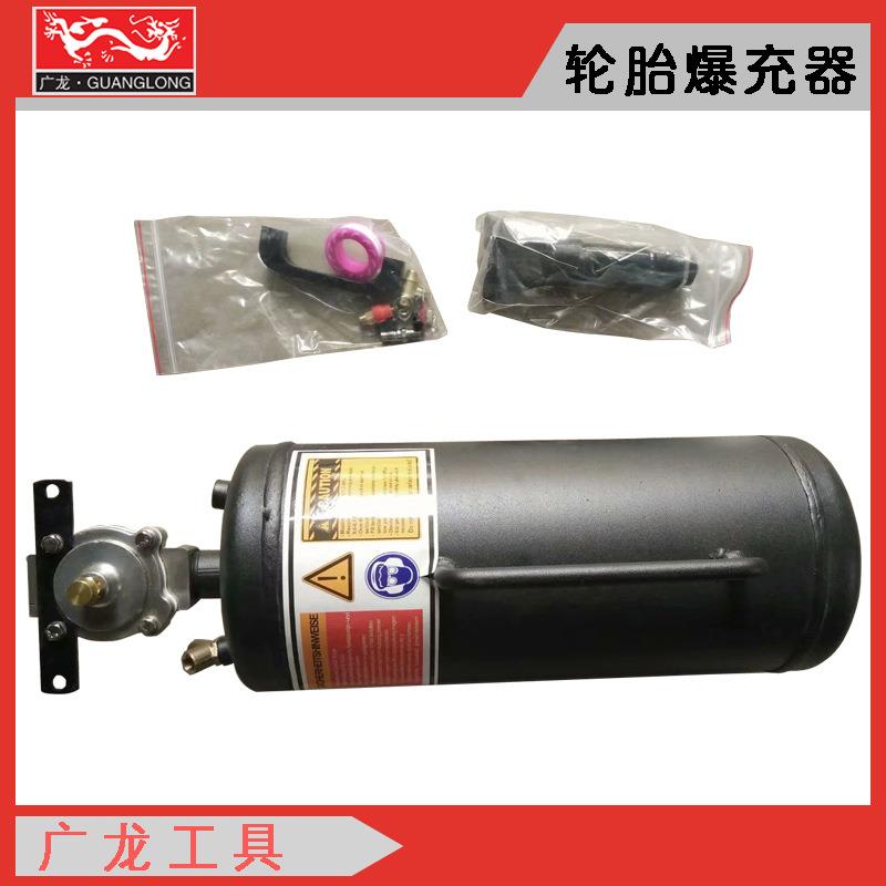 供应 轮胎爆充器 轮胎爆冲密封器 高压充气筒 轮胎维修工具