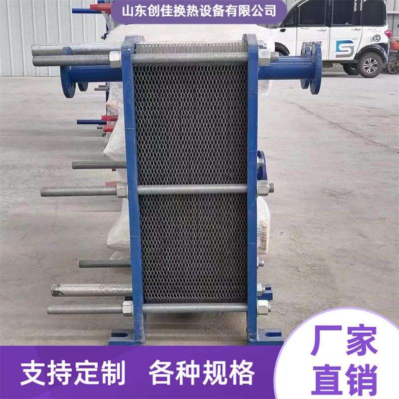 板式换热器不锈钢材质工业冷却器热交换器医药啤酒白酒换热器