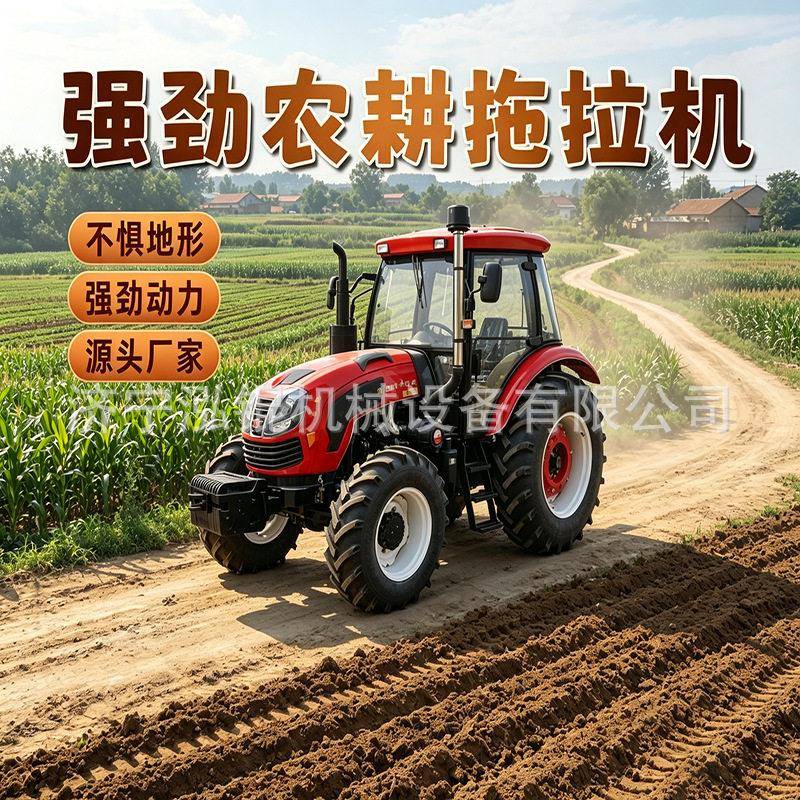 多功能轮式拖拉机可搭配旋耕机犁耙播种机大型农用四驱拖拉机