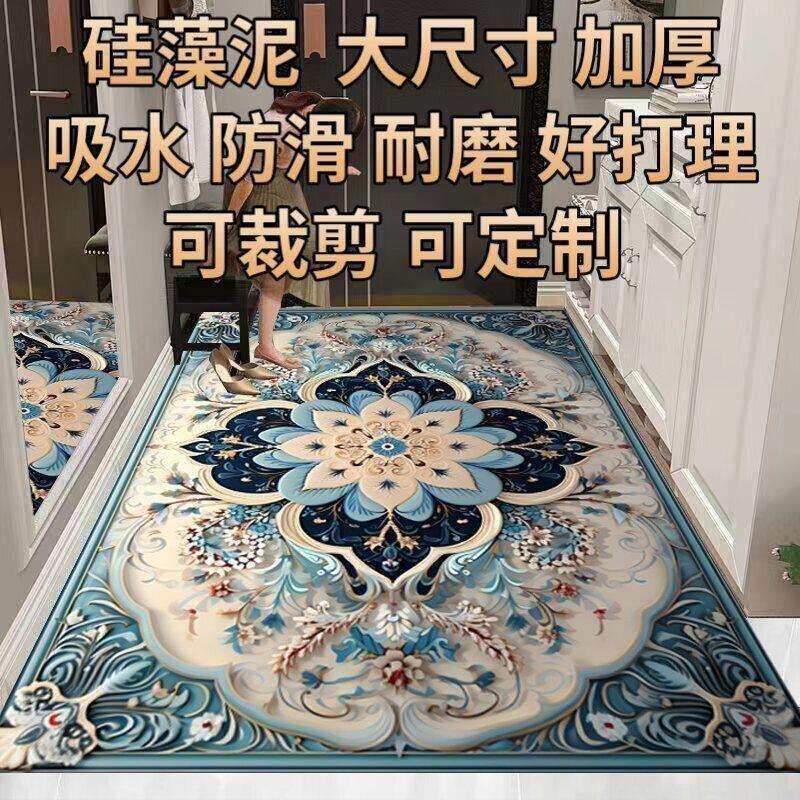 X5L大尺寸硅藻泥可裁剪地垫入户门垫进门客厅防滑吸水脚垫浴室厕