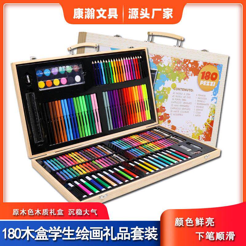 跨境热卖开学季礼品180木盒画笔套装 绘画套装儿童水彩笔套装礼盒