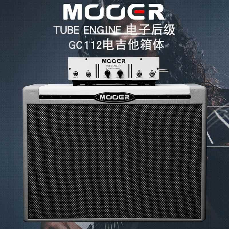 MOOER魔耳电吉他音箱GC112电吉他箱体Tube Engine电子管后级演出