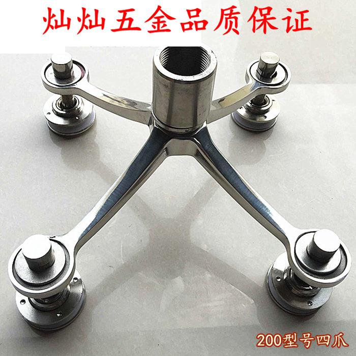 304不锈钢玻璃爪驳接爪250型系列幕墙爪件雨棚配件玻璃夹具驳接头