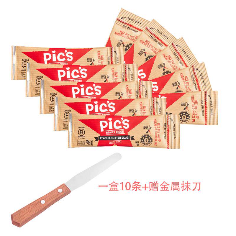 花生酱纯花生PICS皮卡思无添加糖新西兰进口宝宝辅食调味健身拌面