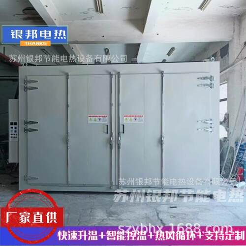 智能型150℃台车式化学原料预热油桶烘箱 环氧树脂油桶固化烘烤箱