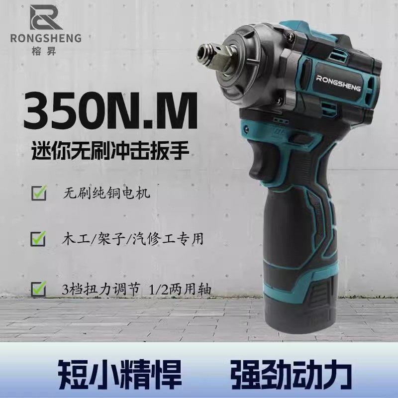 博士无刷大扭力电动起子1/2钢炮机修电动气动扳手小型锂电冲击起