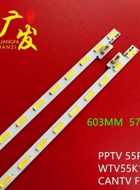 适用微鲸WTV55K1 PPTV 55P1S灯条电视P90B-9977-101A EBM550M1903