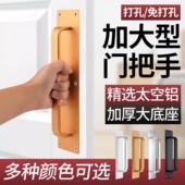 德国顶耐粘贴式 免打孔推拉门拉手移门手柄防火门卧室门卫生间把手