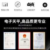 天平600g0.01电子秤200g0.001实验室化工精度高0.1厨房秤烘焙克秤