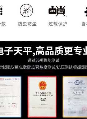 厨房01电子秤克..001实验室化工600g0天平1精度高.200g0秤0烘焙秤