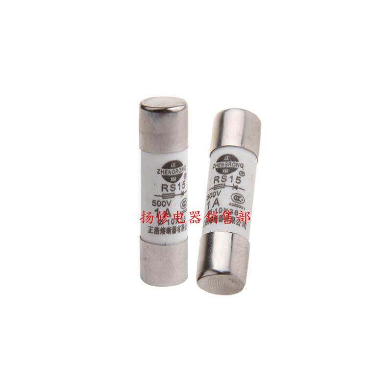10*38快速熔断器500V RS15 32A 25A 20A 16A10A6A5A4A2A1A保险丝