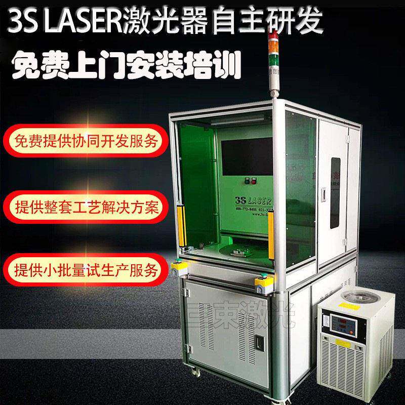 汽车管件塑料激光焊接机焊接快速接头尿素管文氏阀激光焊接机