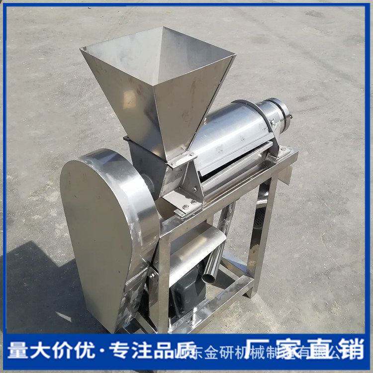 大型甜梨榨汁机工业破碎型水果蔬菜挤汁机西红柿芒果螺旋打浆机