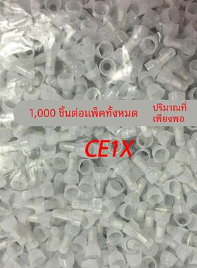 压线帽CE5X接线头闭端子奶嘴咀接线帽快速压线端子电线连接器