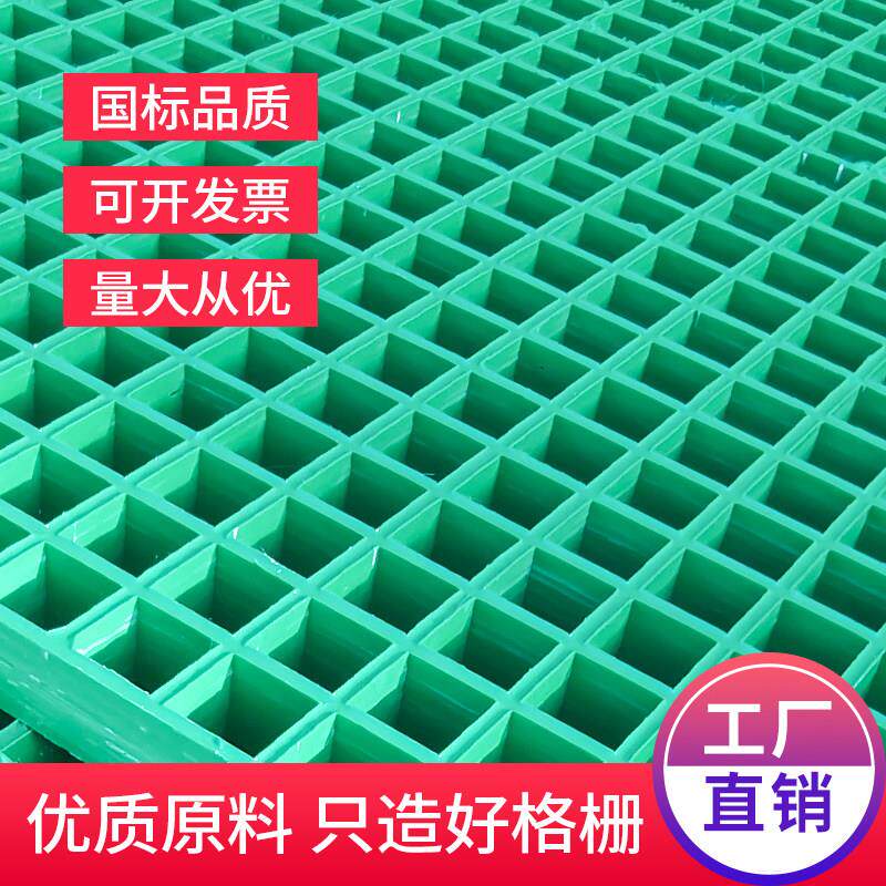 玻璃钢格栅4s店地格栅排水沟网格板污水池盖板树篦子洗车房格栅板