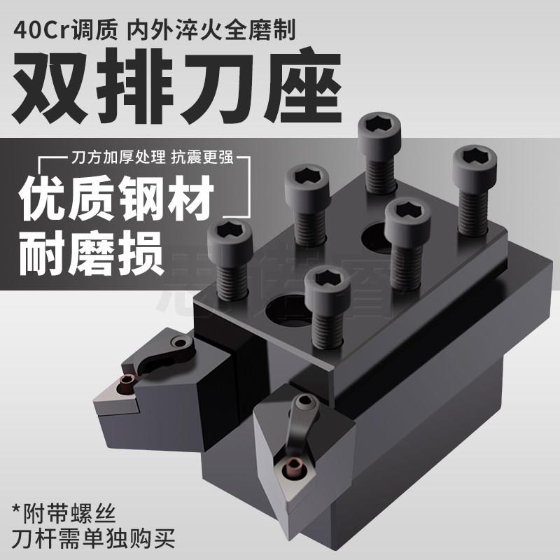 数控车床排刀架钻孔辅助刀座钻头打孔内孔刀座u钻夹具机床排刀座