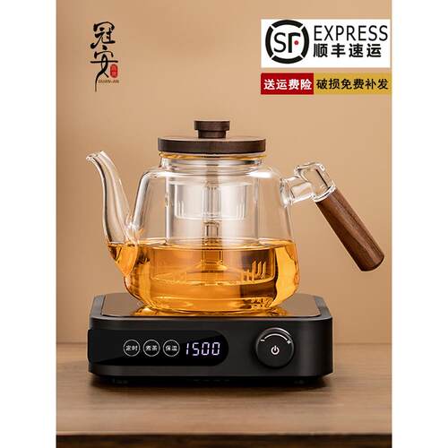 【顺丰包邮】1500W电陶炉煮茶器家用茶炉静音迷你小型摩卡壶专用