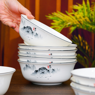6英寸骨瓷面碗家用汤面碗创意轻奢餐具金边饭碗拉面条碗 碗4个装