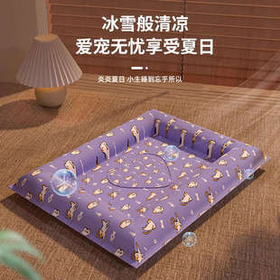 宠物冰垫猫咪睡觉用夏季降温冰窝防撕咬狗窝夏天凉席垫子狗狗睡垫