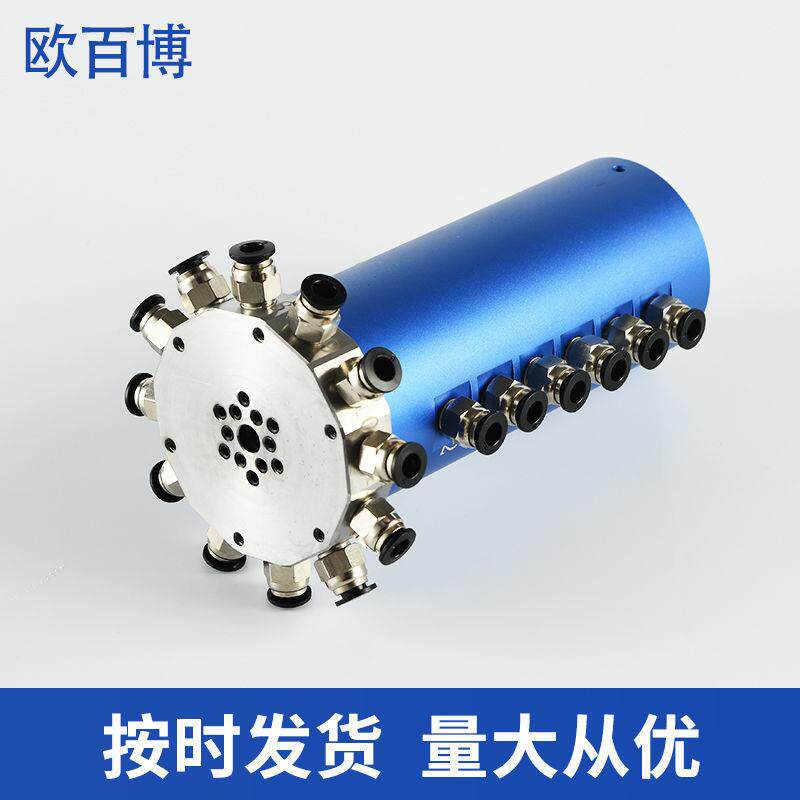欧百博导电滑环气液一体组合滑环气动旋转接头集电汇流环