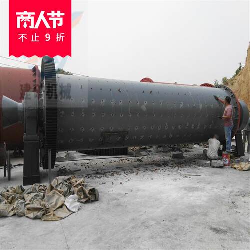 建矿1.83x6.4米加气砖砂浆球磨机两仓生石灰球磨机细度高