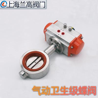 卫生级气动对夹式蝶阀D671G硅胶食品级医药供水设备不锈钢切断阀
