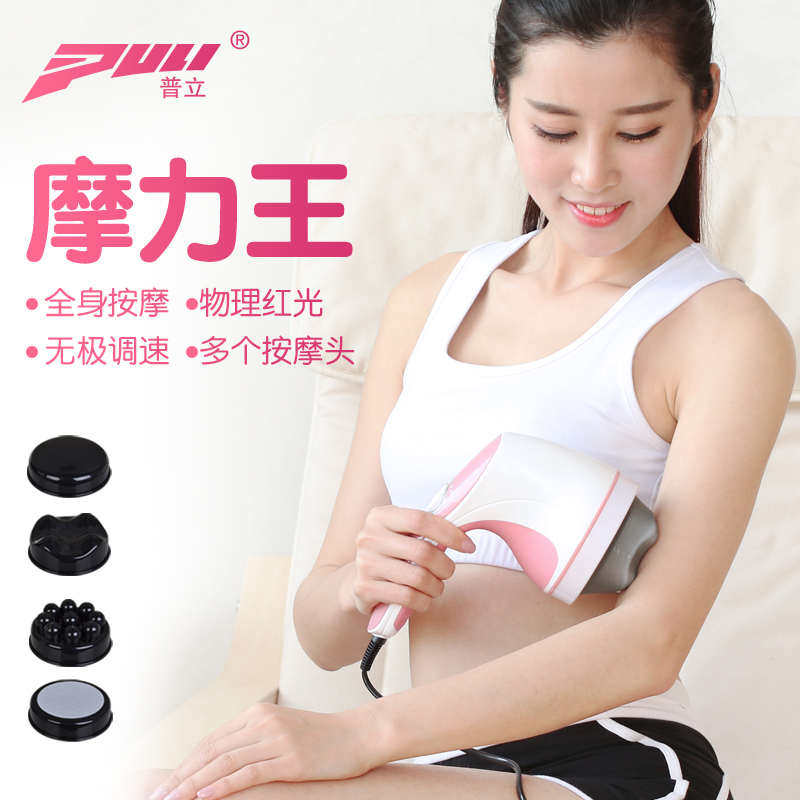 厂家推脂机振动颈腰肩腿部手持全身电动按摩器海豚棒代发批发