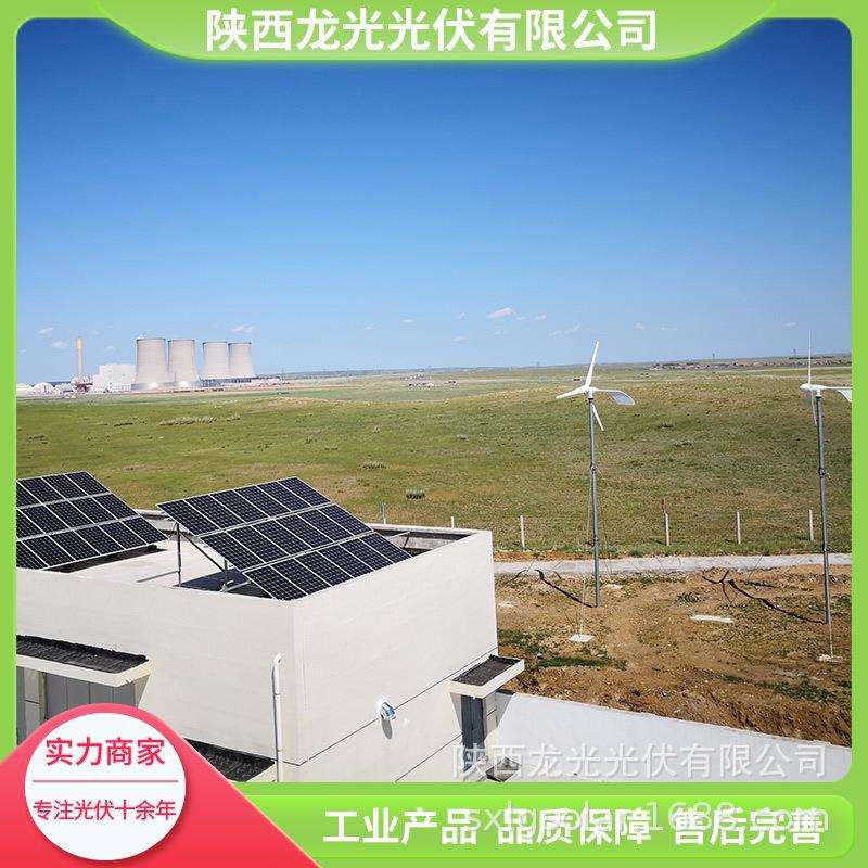 1000W，50kW，100kw太阳能发电系统太阳能发电系统供应