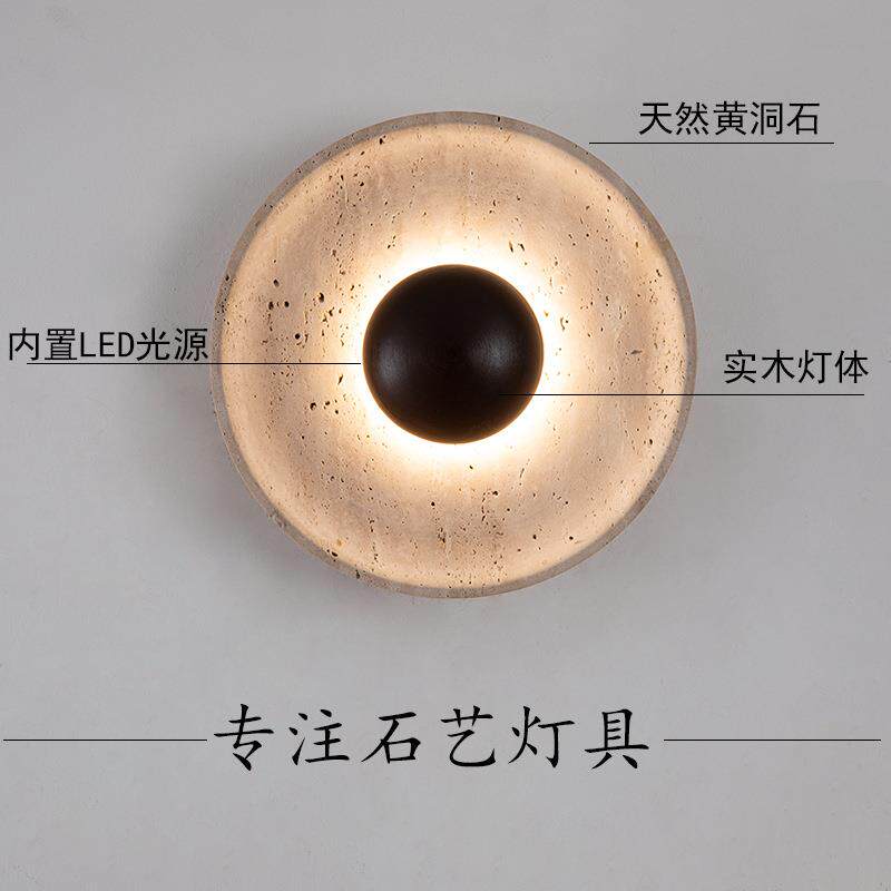 氛围客厅侘寂风背景墙卧室床头走廊石中古黄洞楼梯灯装饰壁灯室内