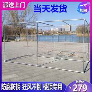 镀锌钢管晾衣架落地室外晒被子架楼顶户外防风水管遮阳棚葡萄架子