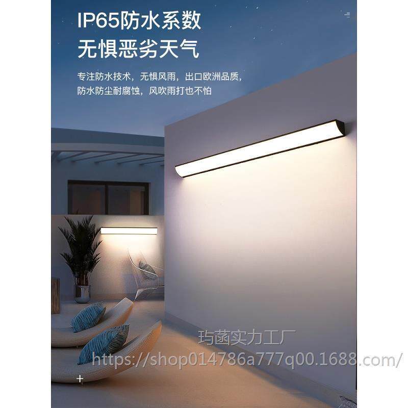 长条大门壁灯户外防水壁灯庭院灯门头别墅阳台露台门前墙壁灯