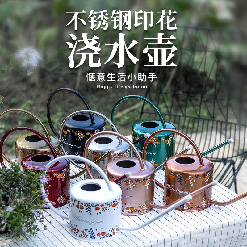 多肉浇花水壶家用洒不锈钢印花浇园艺浇花壶养花工具喷壶热销花卉