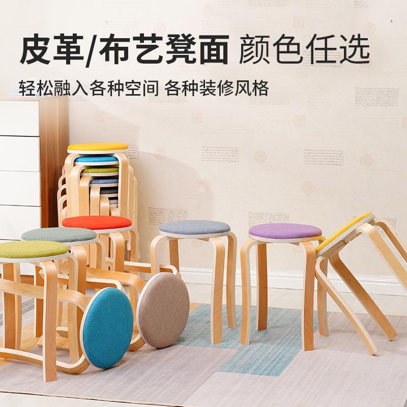 凳子矮凳实木餐圆桌家凳子用摞叠可登子网红懒人简约925餐凳板凳